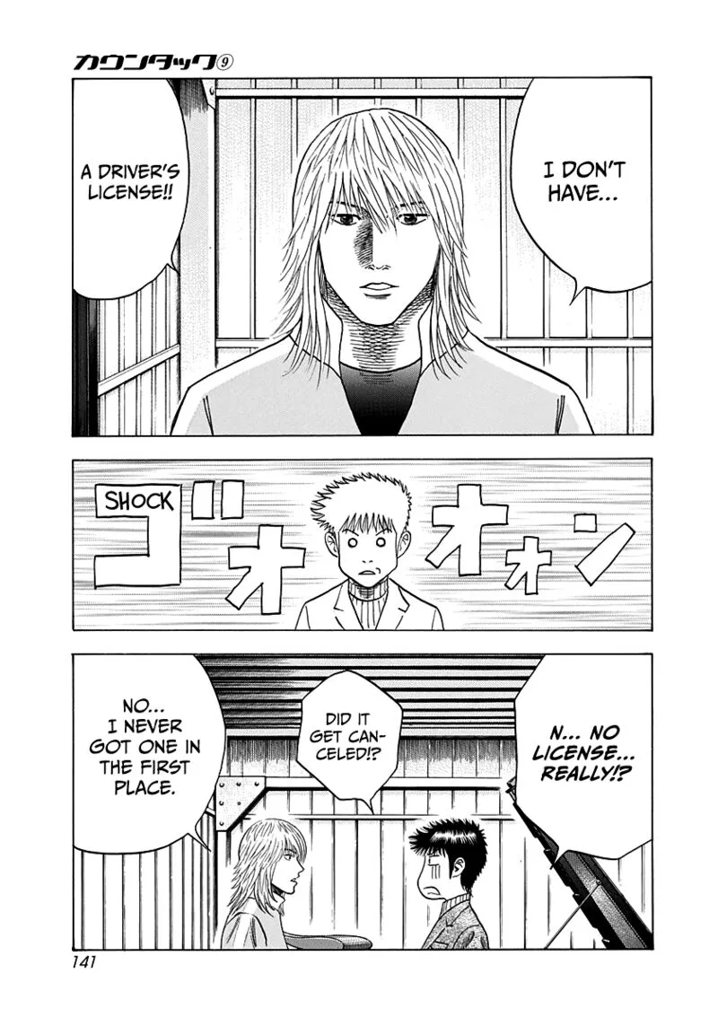 Countach Chapter 77 page 7