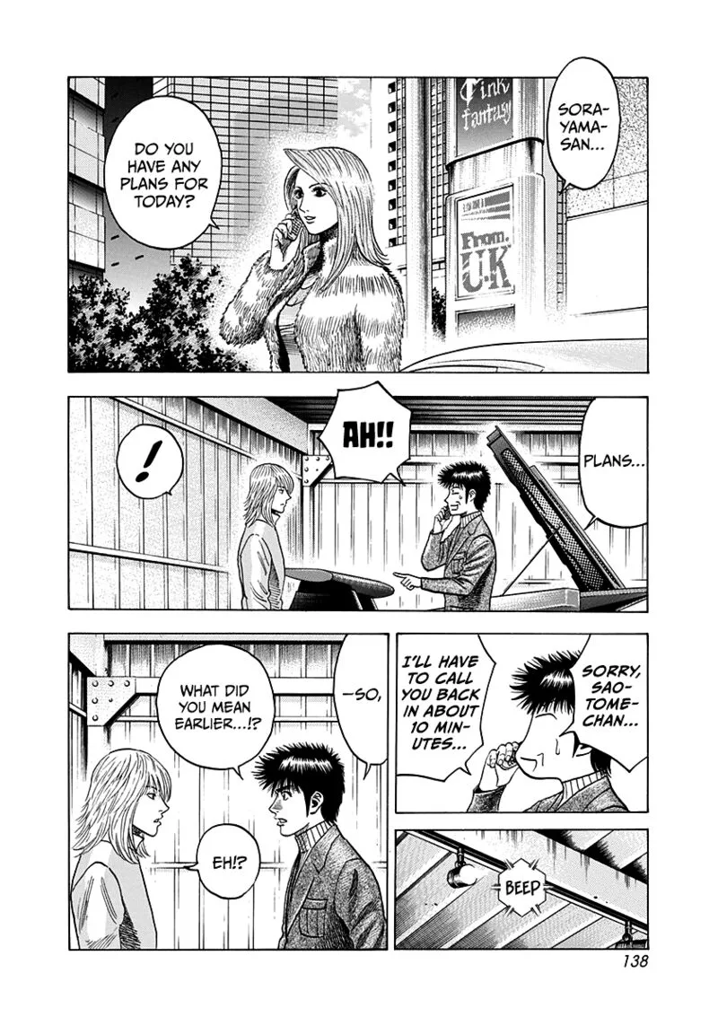 Countach Chapter 77 page 4