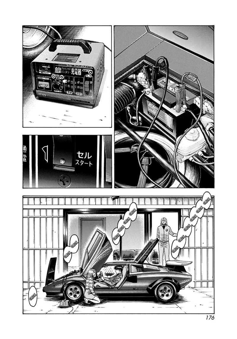 Countach Chapter 77 page 42