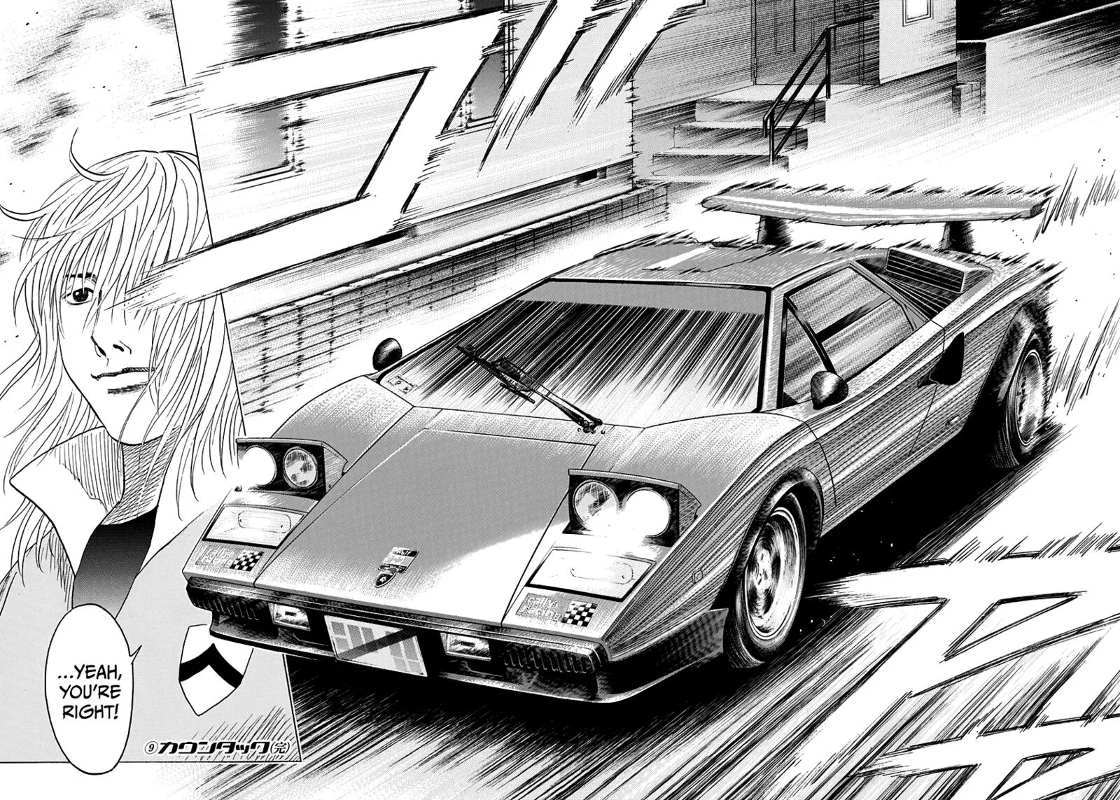 Countach Chapter 78 page 15
