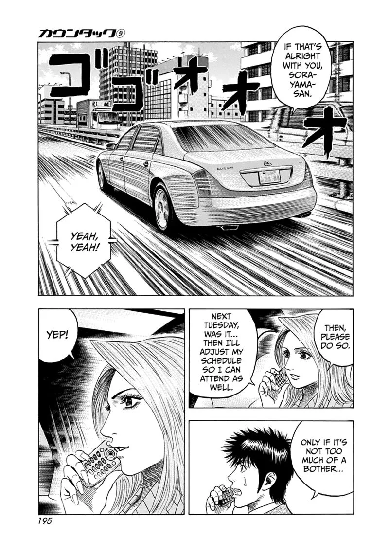 Countach Chapter 78 page 10