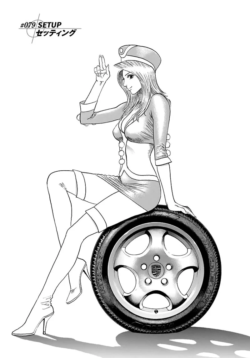Countach Chapter 79 page 4