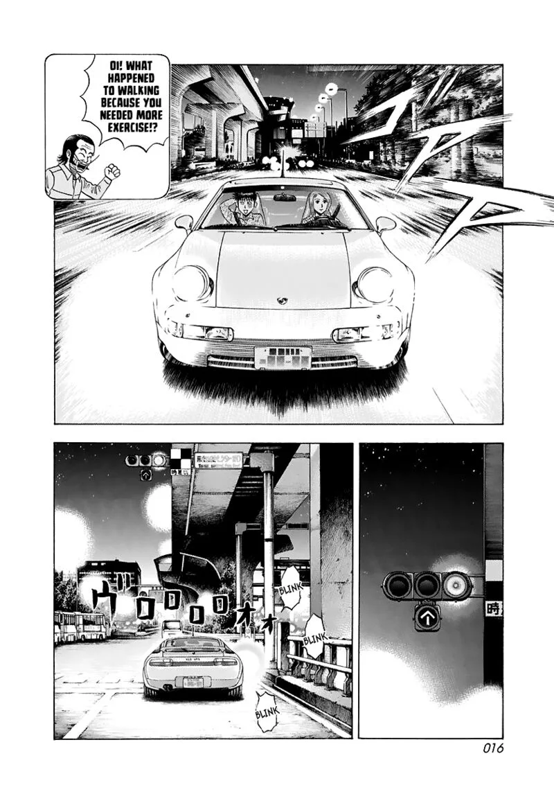 Countach Chapter 79 page 17