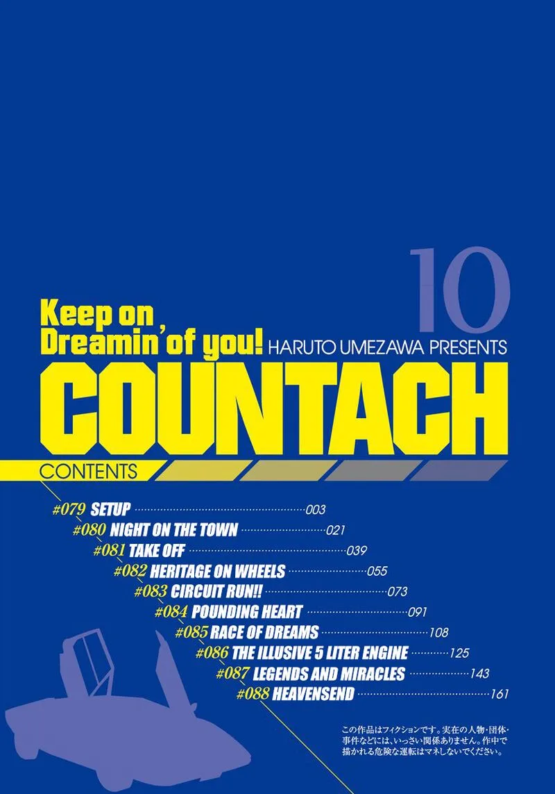 Countach Chapter 79 page 3