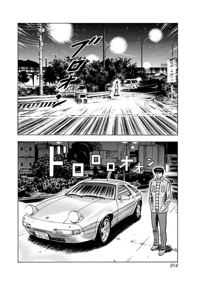 Countach Chapter 79 page 15