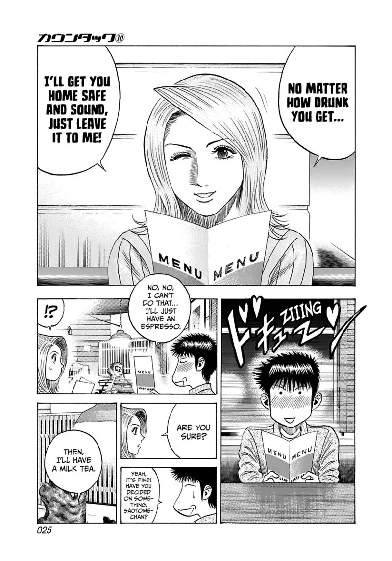 Countach Chapter 80 page 5