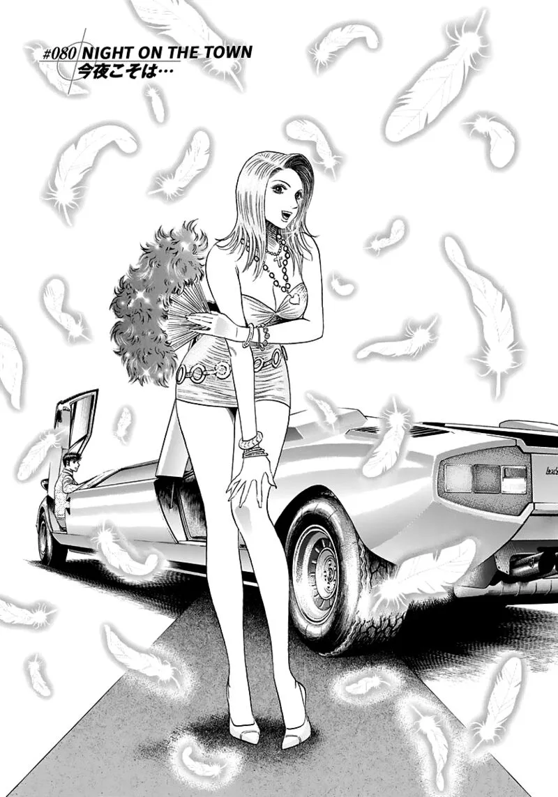 Countach Chapter 80 page 1