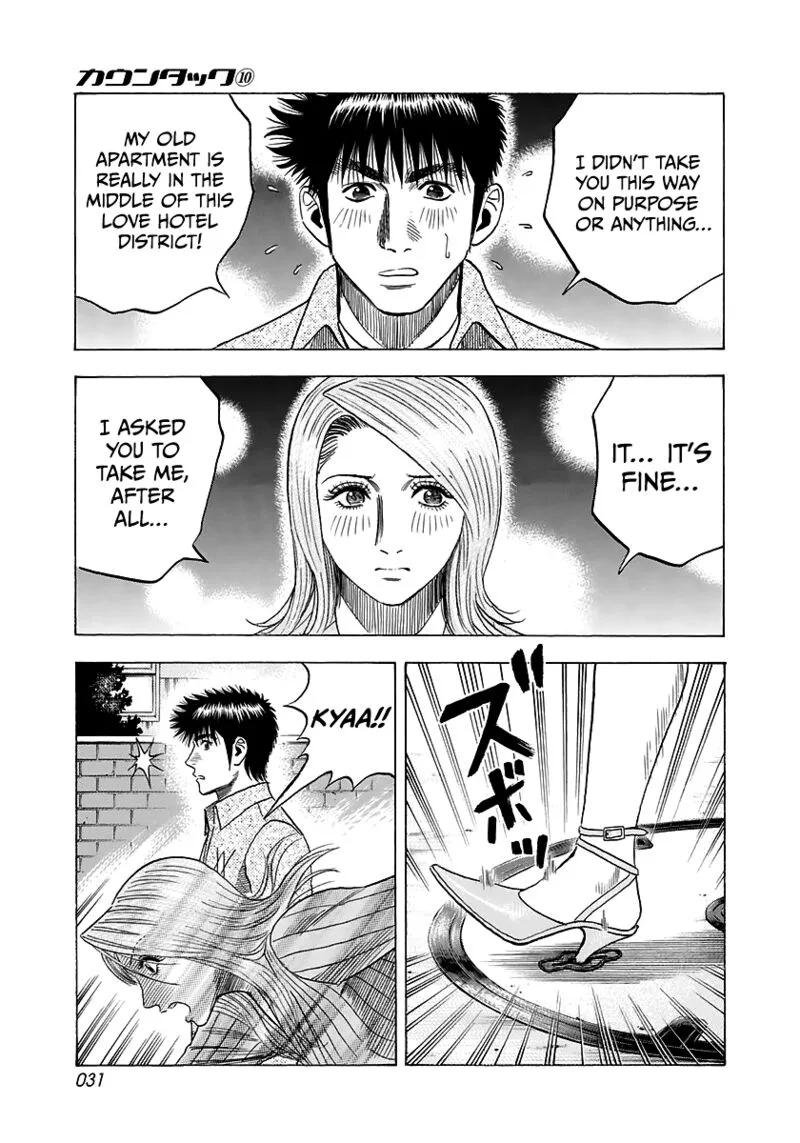 Countach Chapter 80 page 11