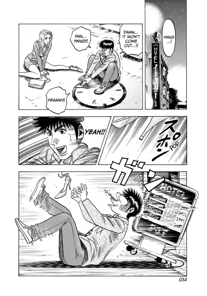 Countach Chapter 80 page 14