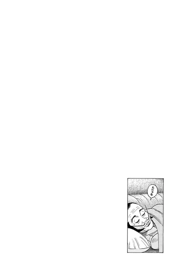 Countach Chapter 81 page 15