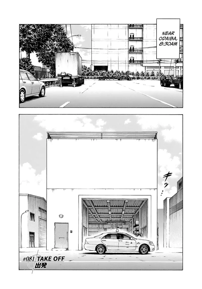 Countach Chapter 81 page 1