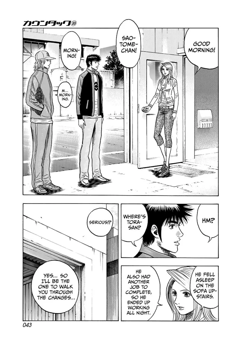 Countach Chapter 81 page 5
