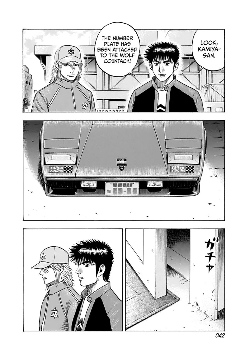 Countach Chapter 81 page 4