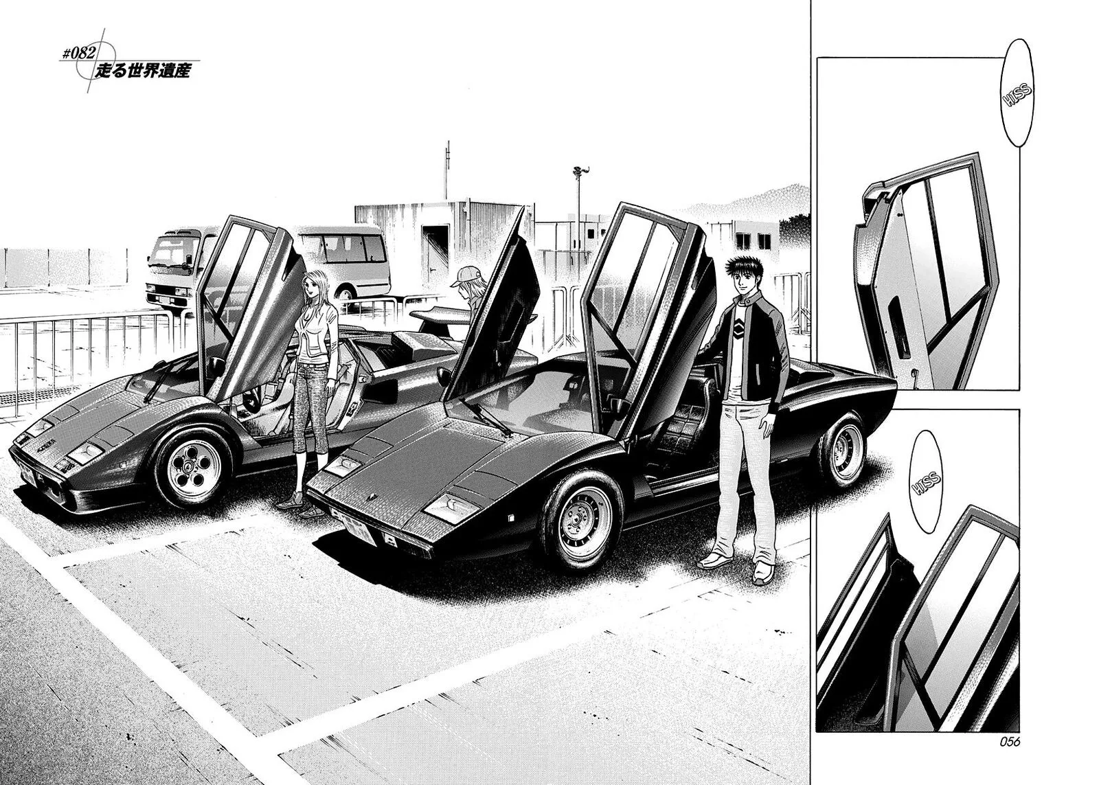 Countach Chapter 82 page 2