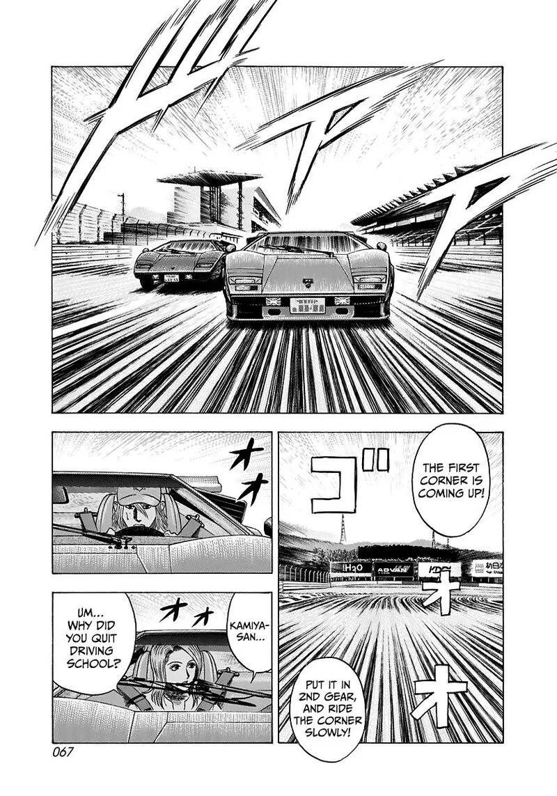 Countach Chapter 82 page 12