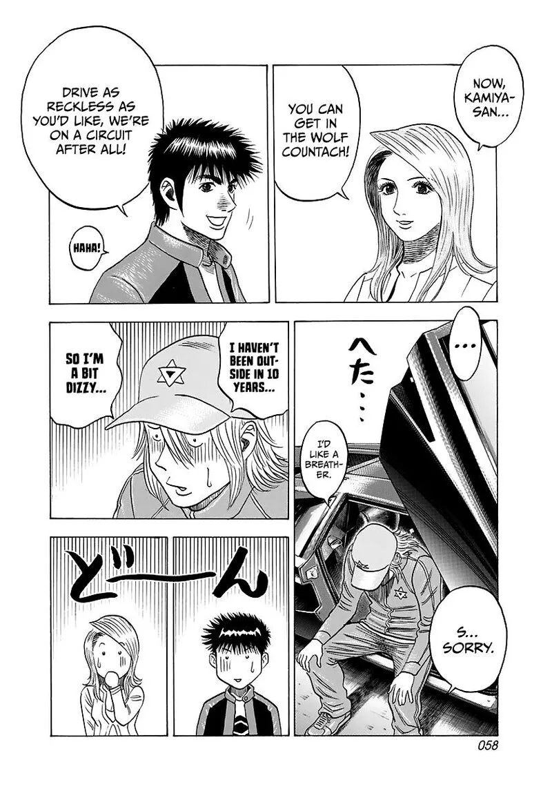 Countach Chapter 82 page 3