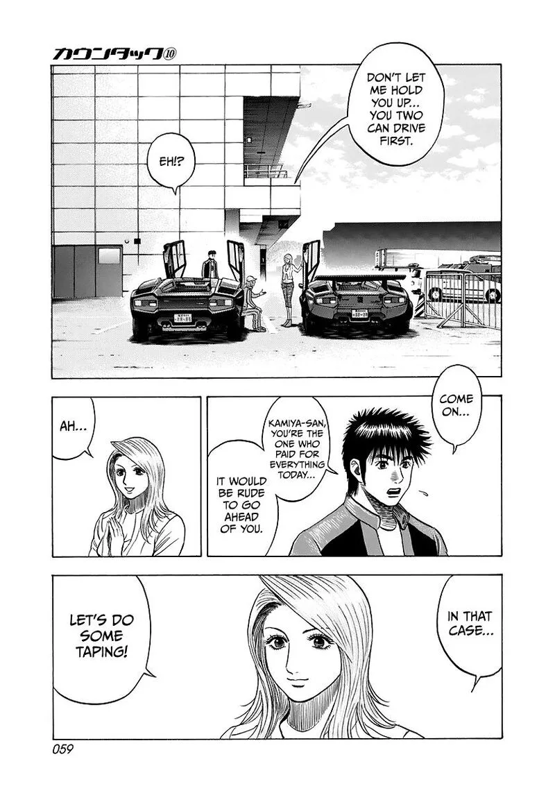 Countach Chapter 82 page 4