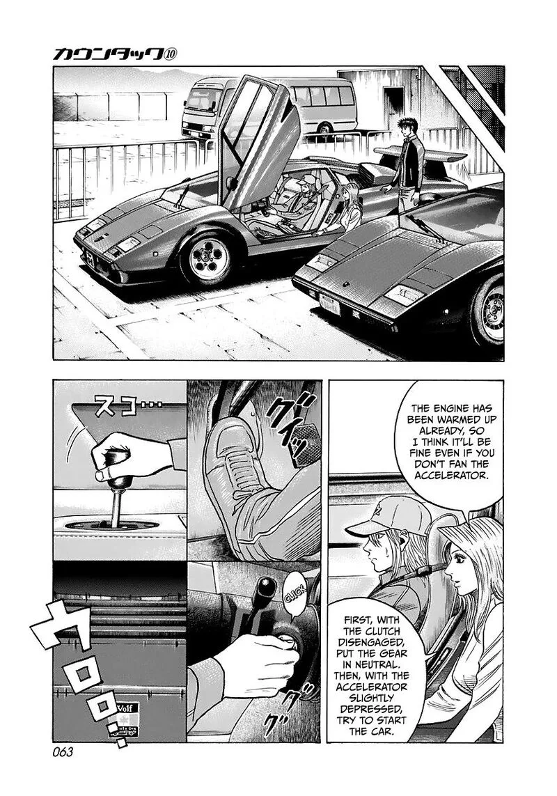 Countach Chapter 82 page 8