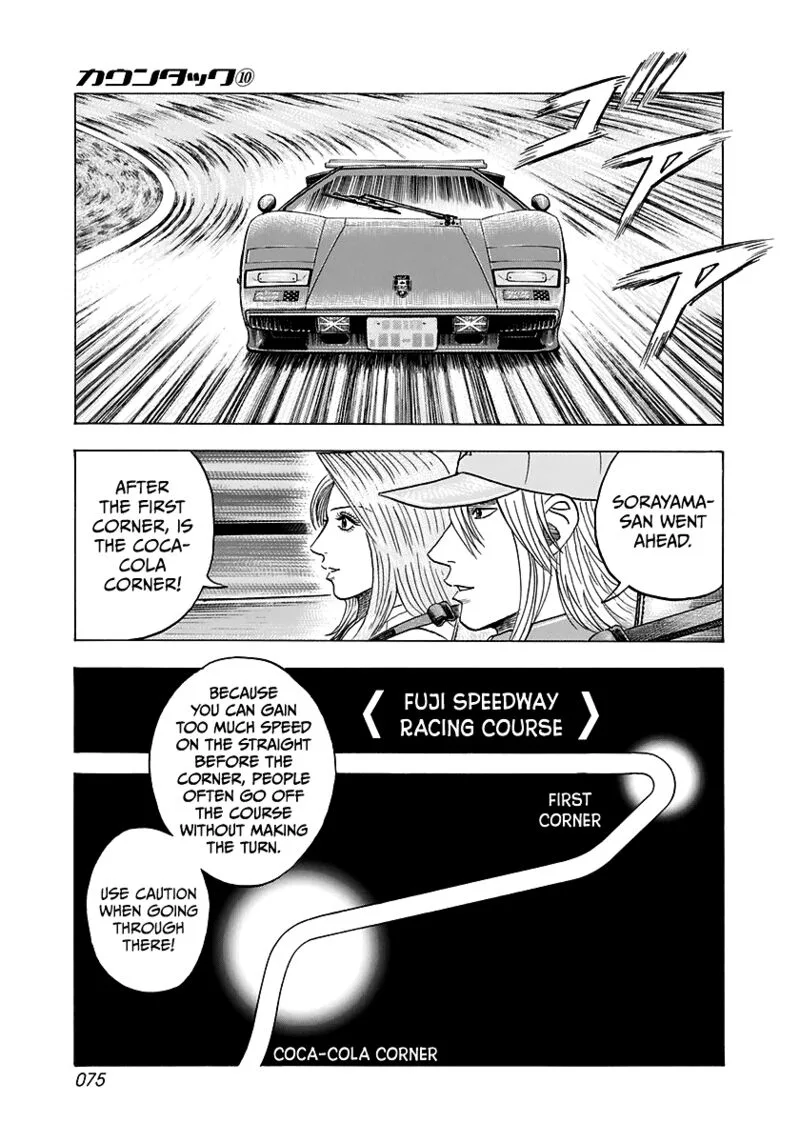 Countach Chapter 83 page 3