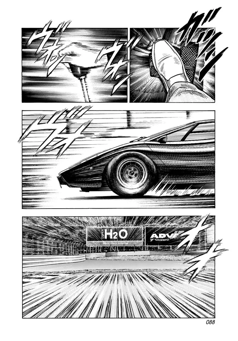 Countach Chapter 83 page 14