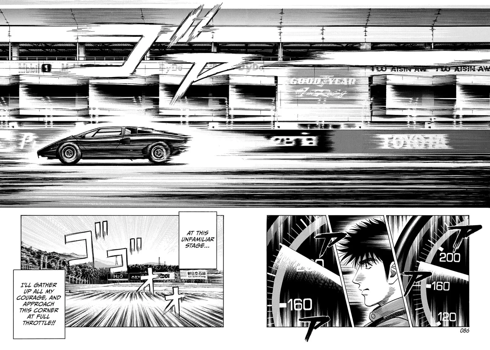 Countach Chapter 83 page 13