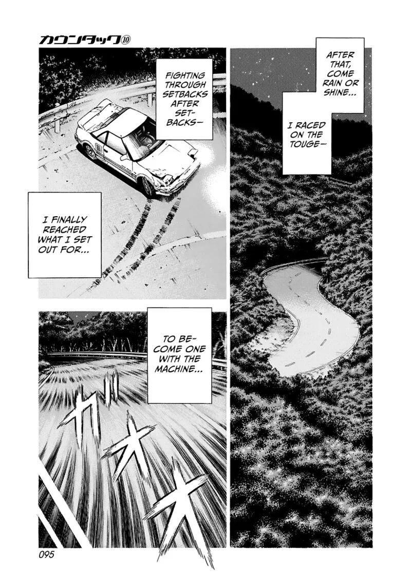 Countach Chapter 84 page 5