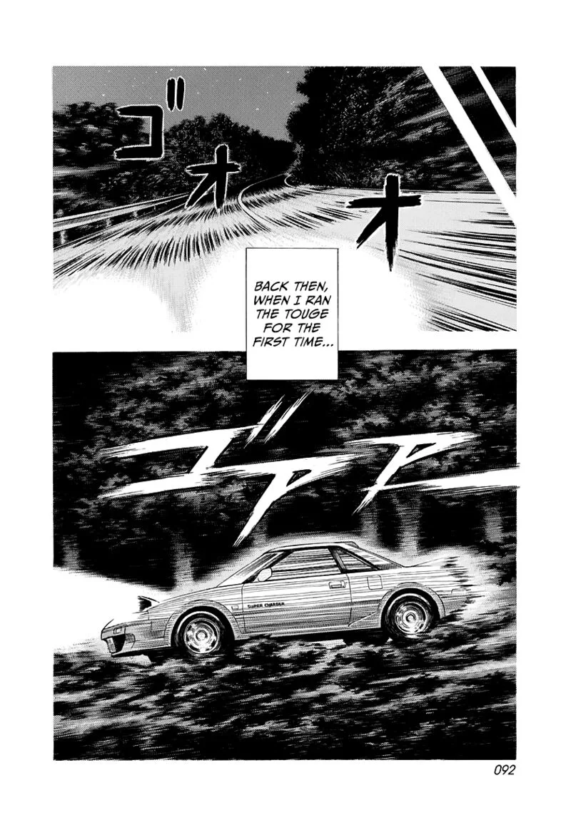 Countach Chapter 84 page 2