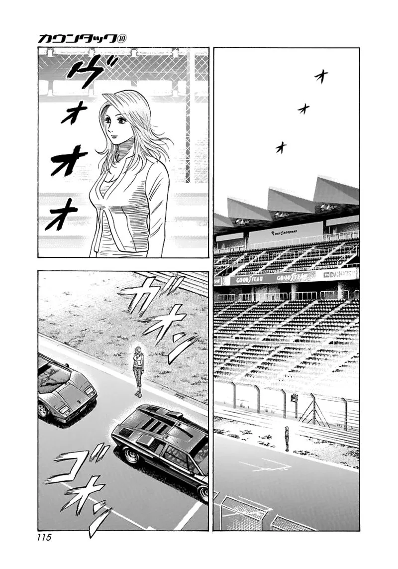 Countach Chapter 85 page 8