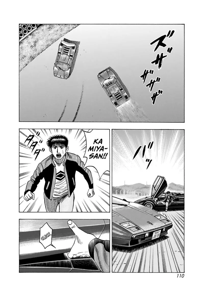 Countach Chapter 85 page 3