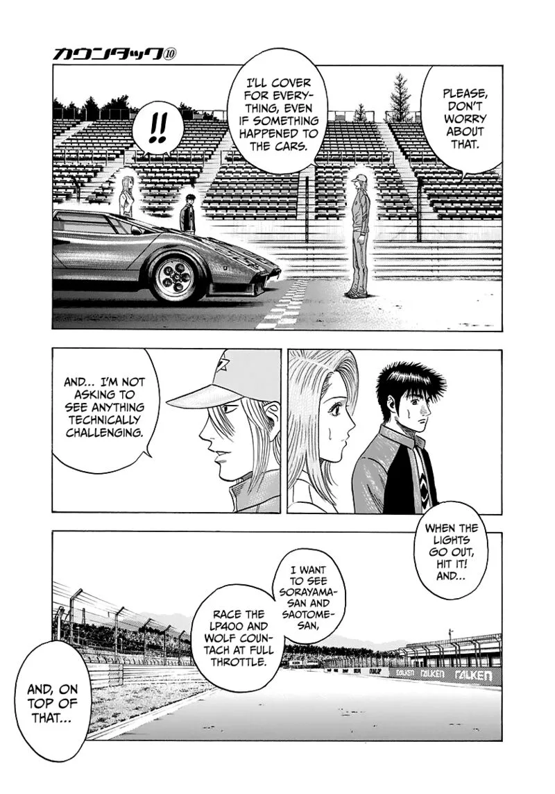 Countach Chapter 86 page 4