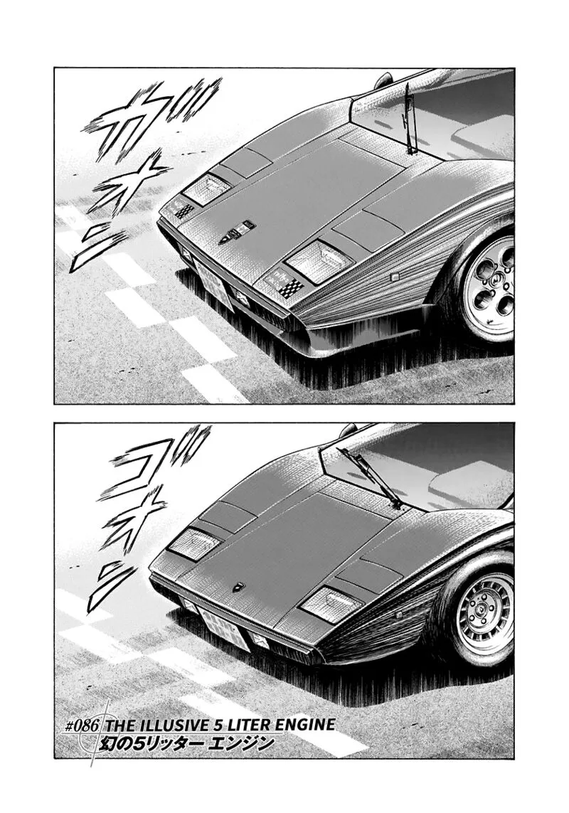 Countach Chapter 86 page 1