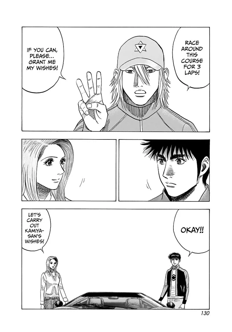 Countach Chapter 86 page 5