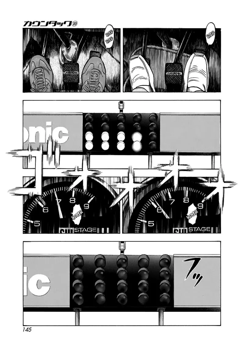 Countach Chapter 87 page 3