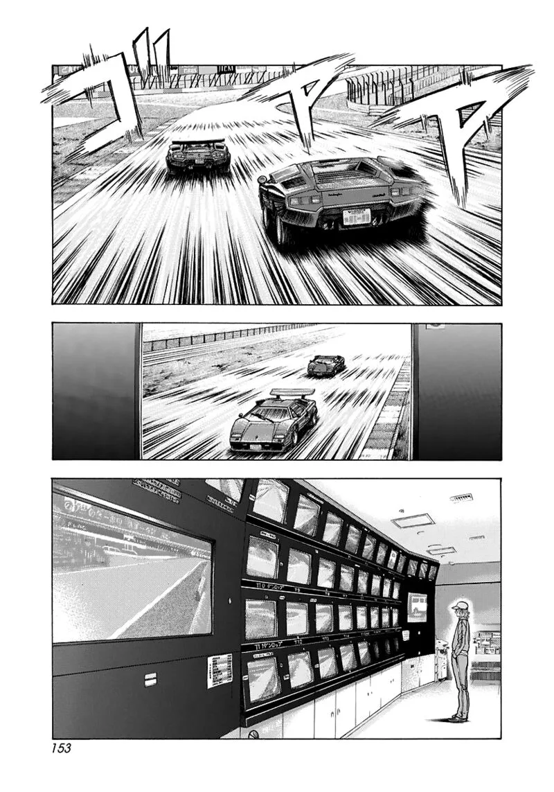 Countach Chapter 87 page 8