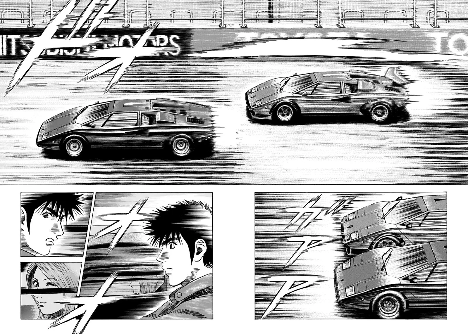 Countach Chapter 87 page 5
