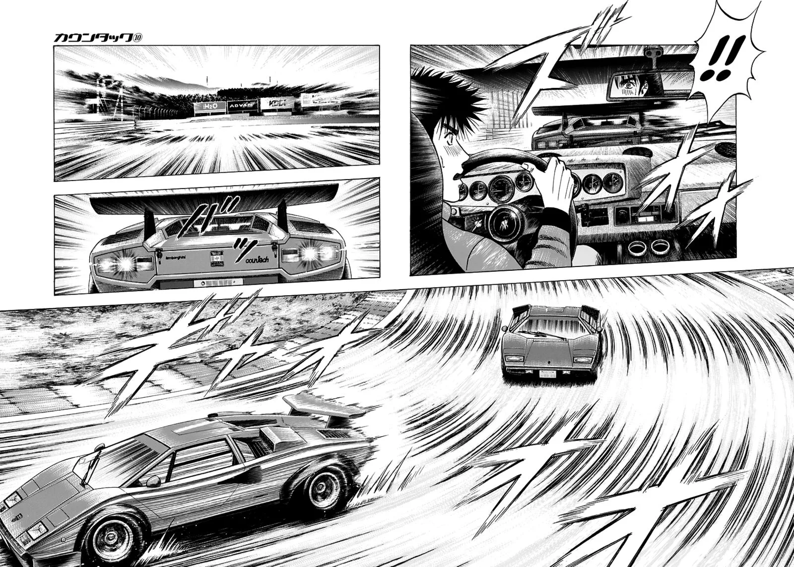 Countach Chapter 87 page 6
