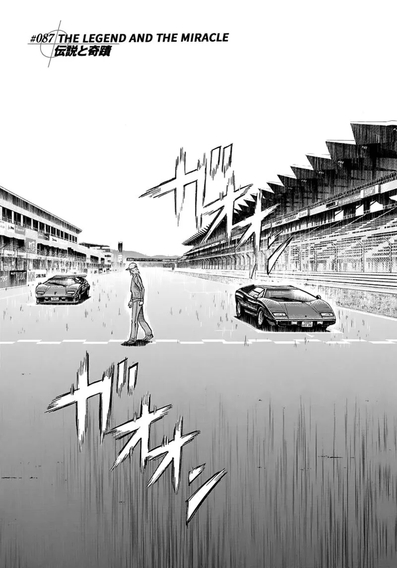 Countach Chapter 87 page 1