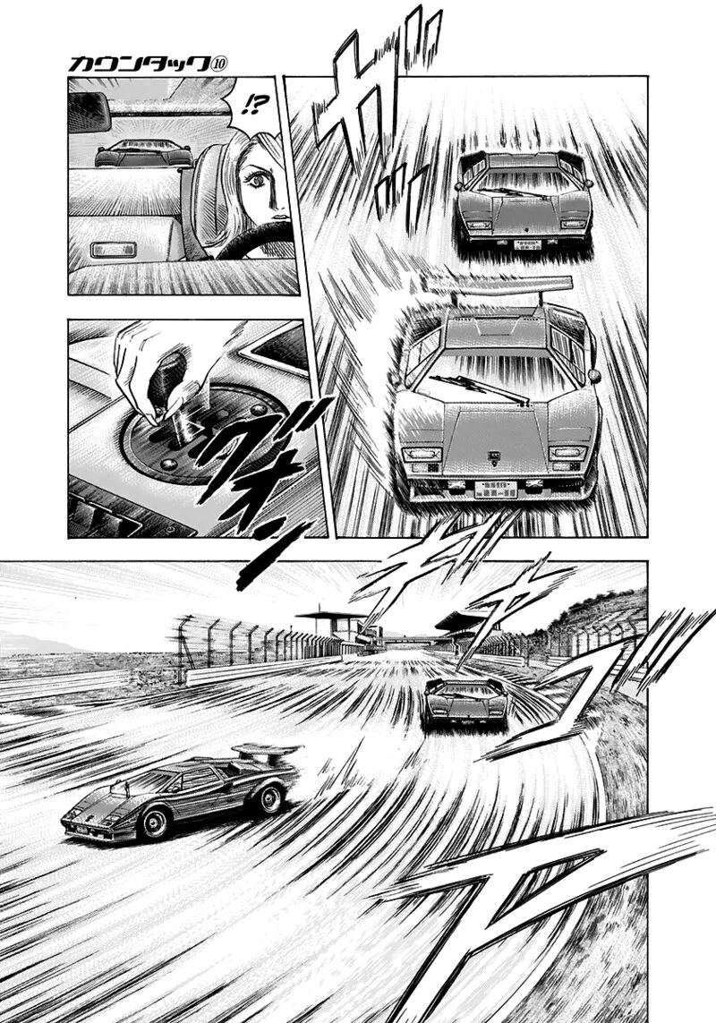 Countach Chapter 88 page 19