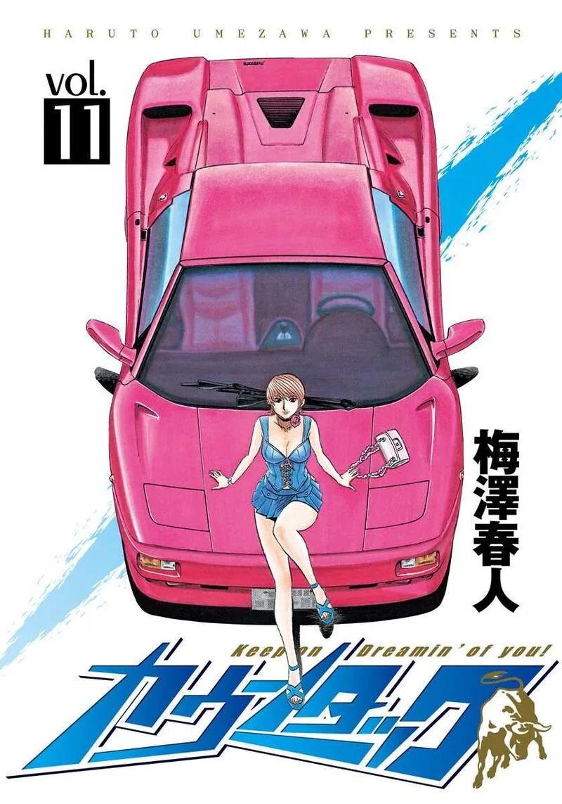 Countach Chapter 89 page 2