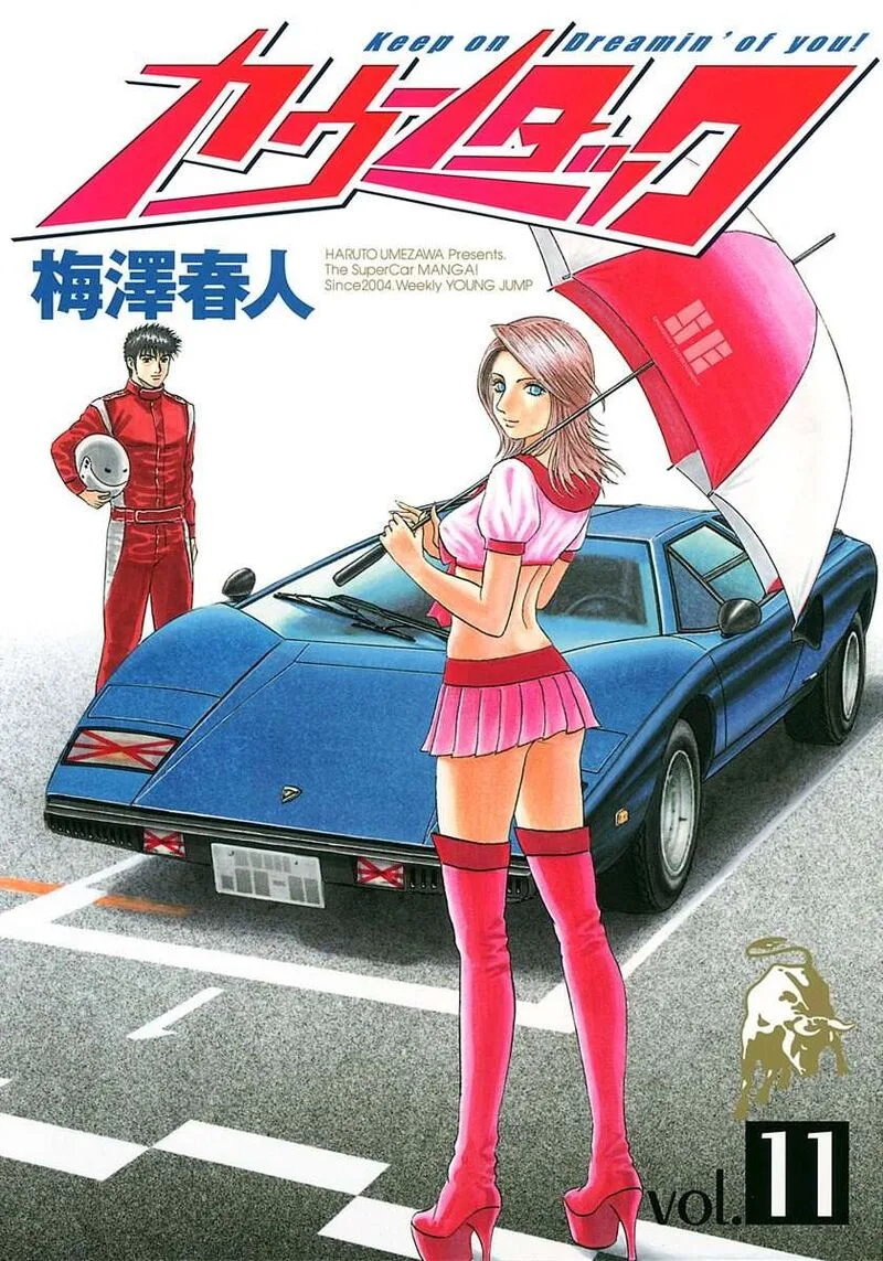 Countach Chapter 89 page 1