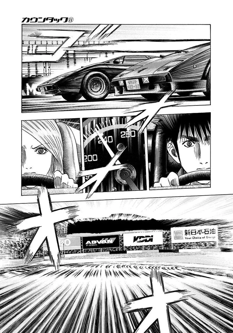 Countach Chapter 89 page 8