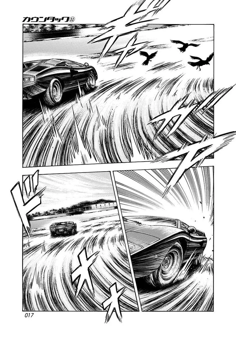 Countach Chapter 89 page 16