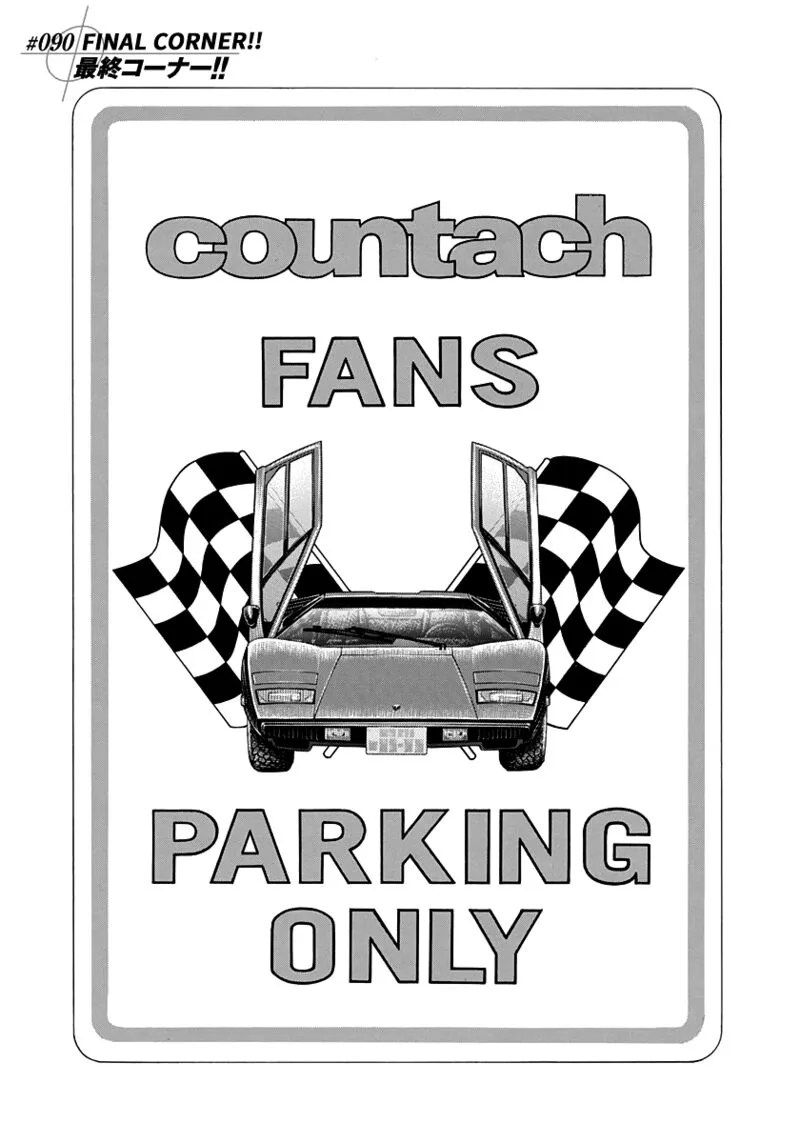 Countach Chapter 90 page 1