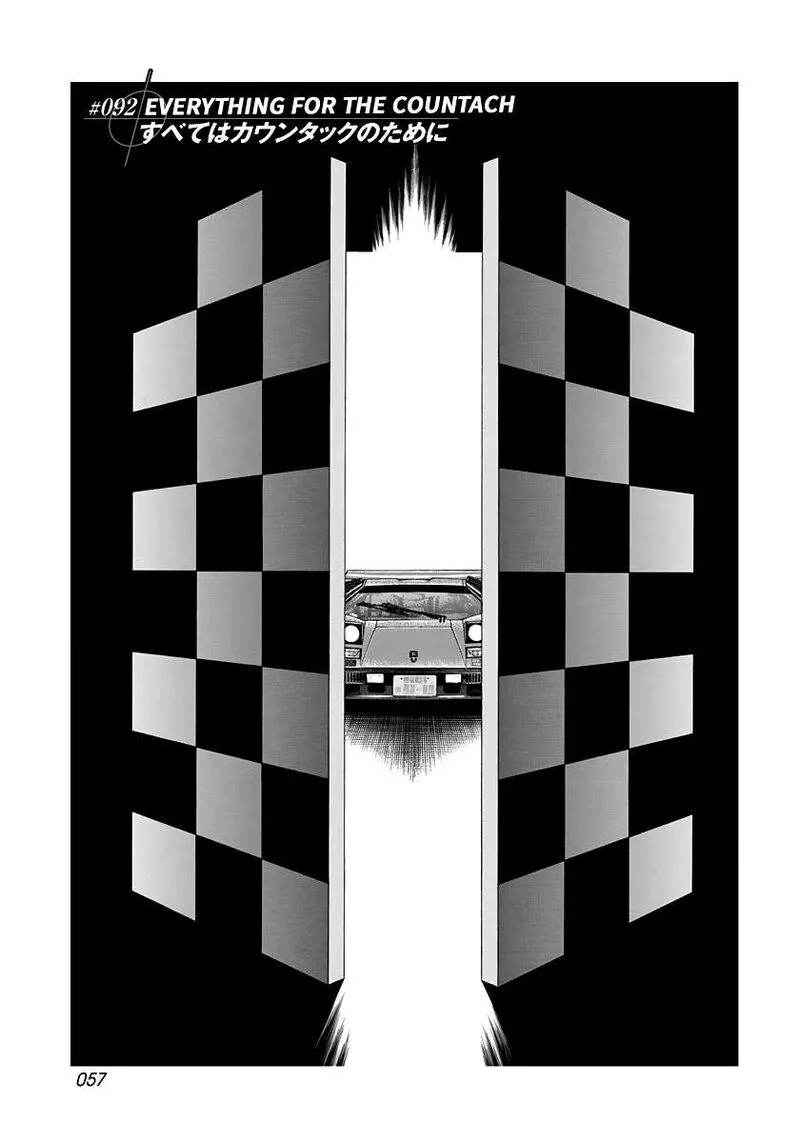 Countach Chapter 92 page 1