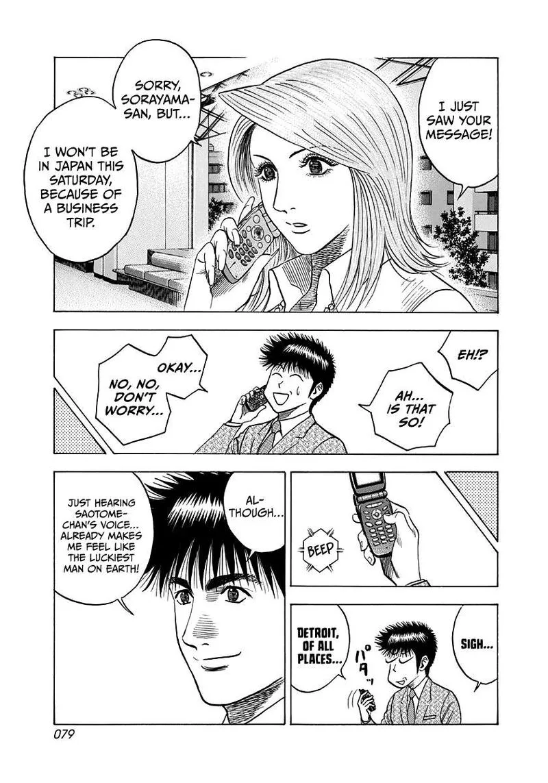 Countach Chapter 93 page 5