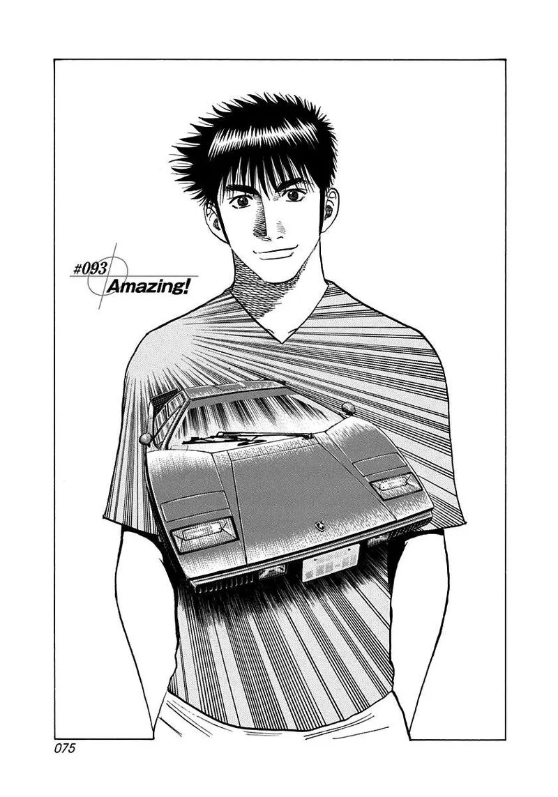 Countach Chapter 93 page 1