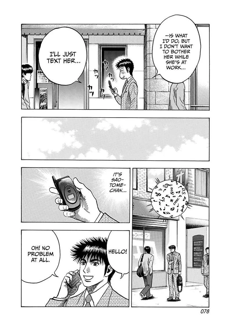 Countach Chapter 93 page 4