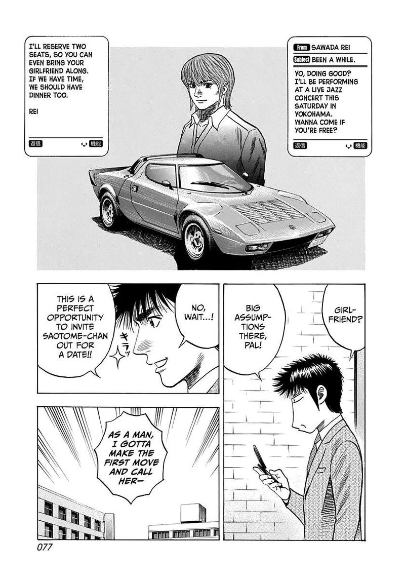 Countach Chapter 93 page 3