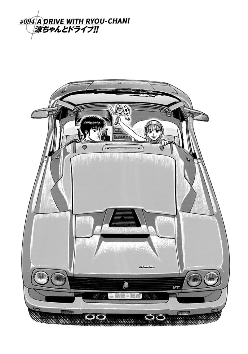 Countach Chapter 94 page 1