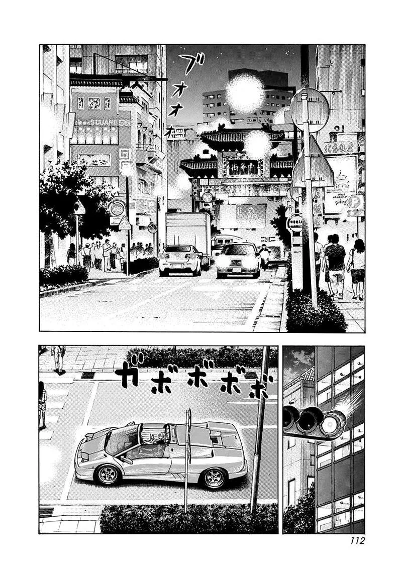 Countach Chapter 95 page 2